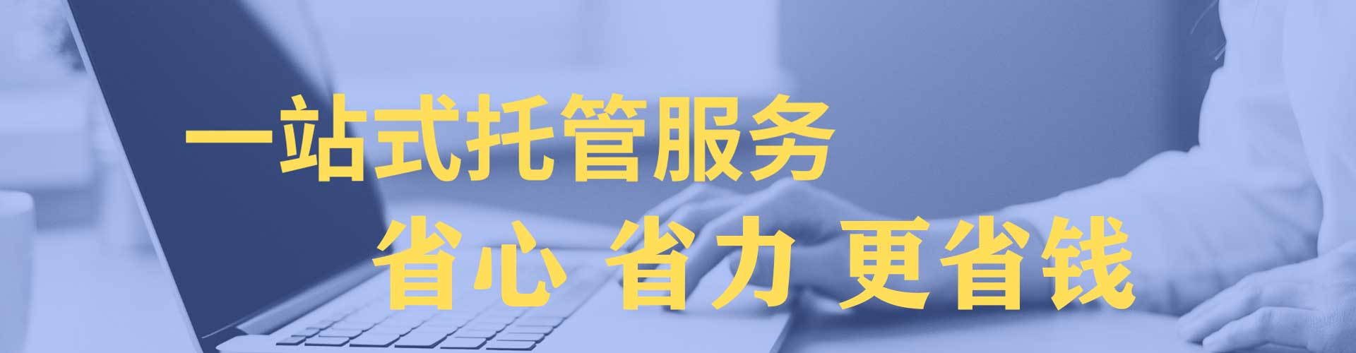 米东百度代理开户